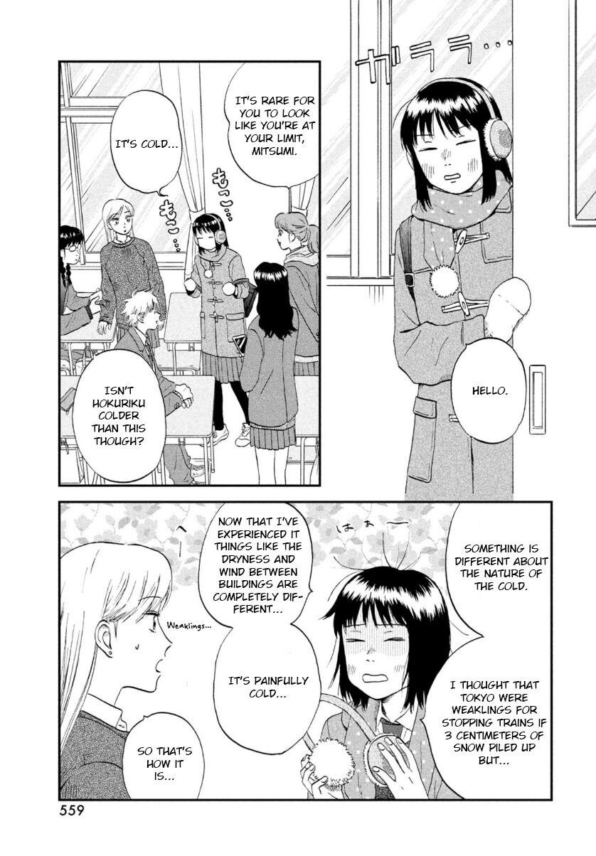 Read Skip and Loafer Manga Online