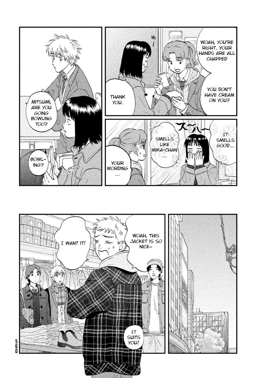 Read Skip and Loafer Manga Online