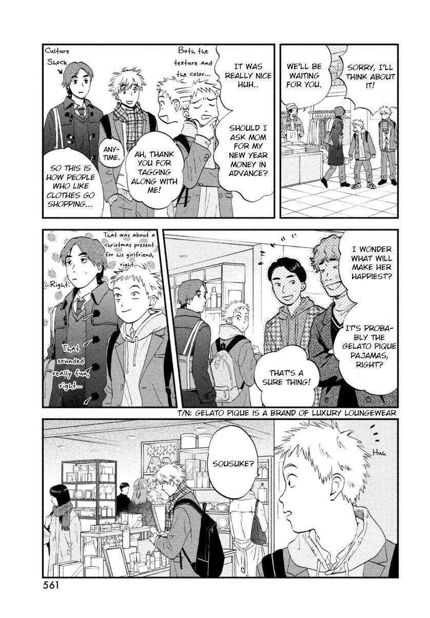 Read Skip and Loafer Manga Online