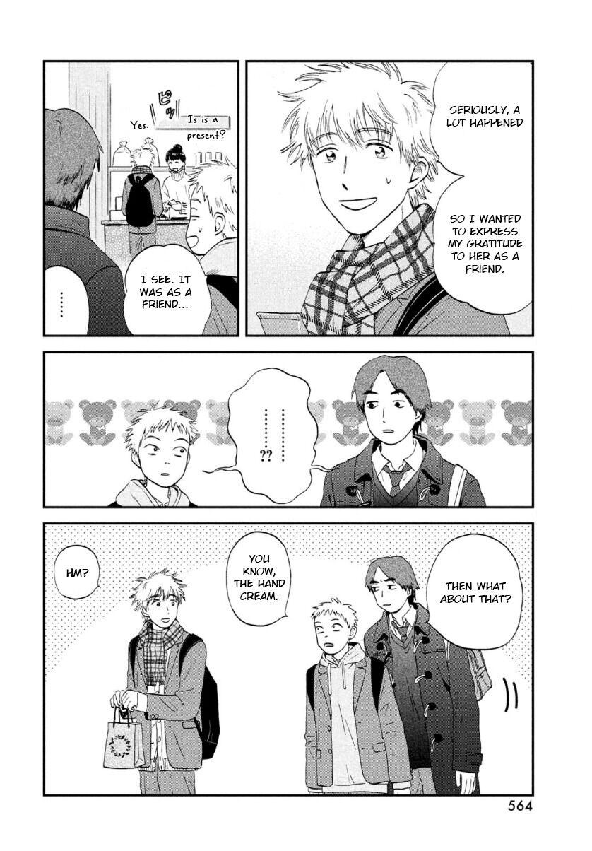 Read Skip and Loafer Manga Online