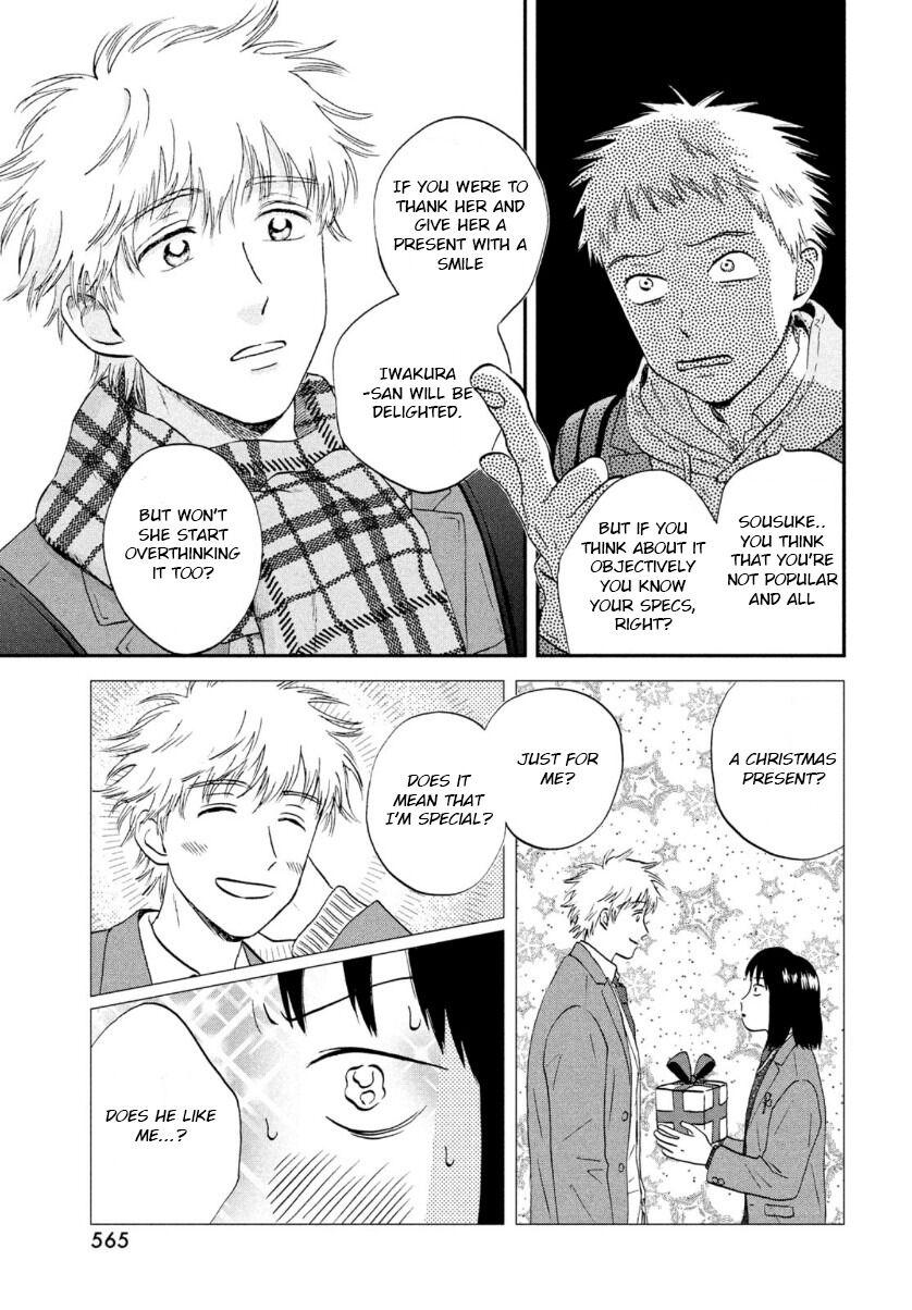 Read Skip and Loafer Manga Online