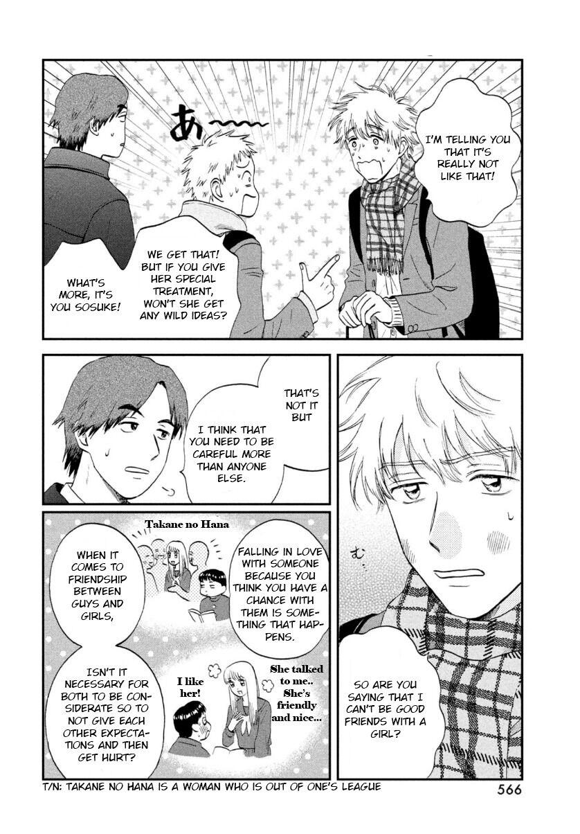 Read Skip and Loafer Manga Online