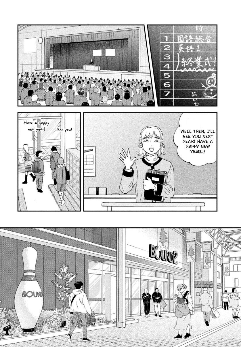 Read Skip and Loafer Manga Online