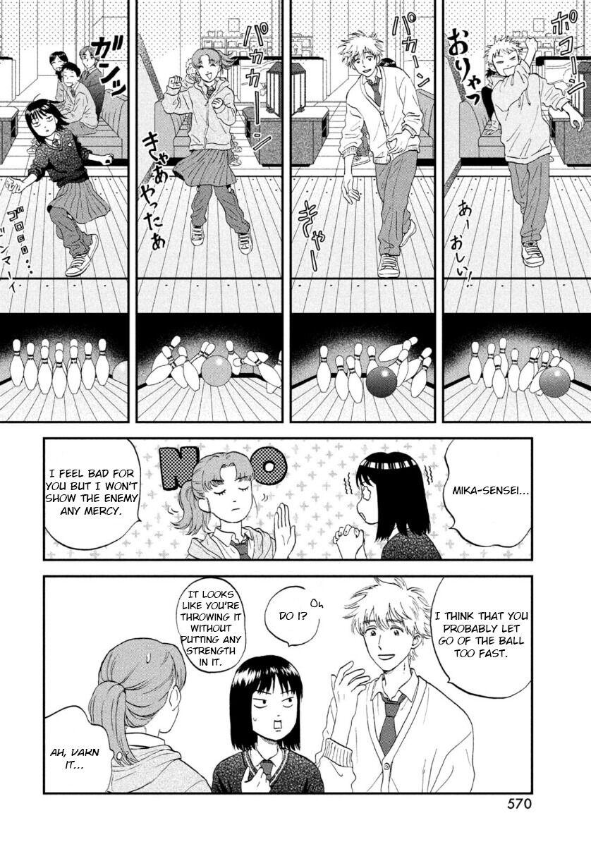Read Skip and Loafer Manga Online
