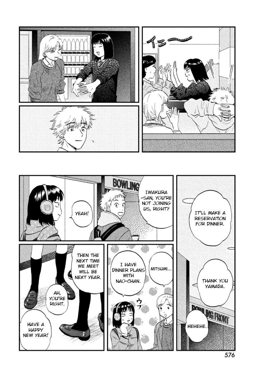 Read Skip and Loafer Manga Online