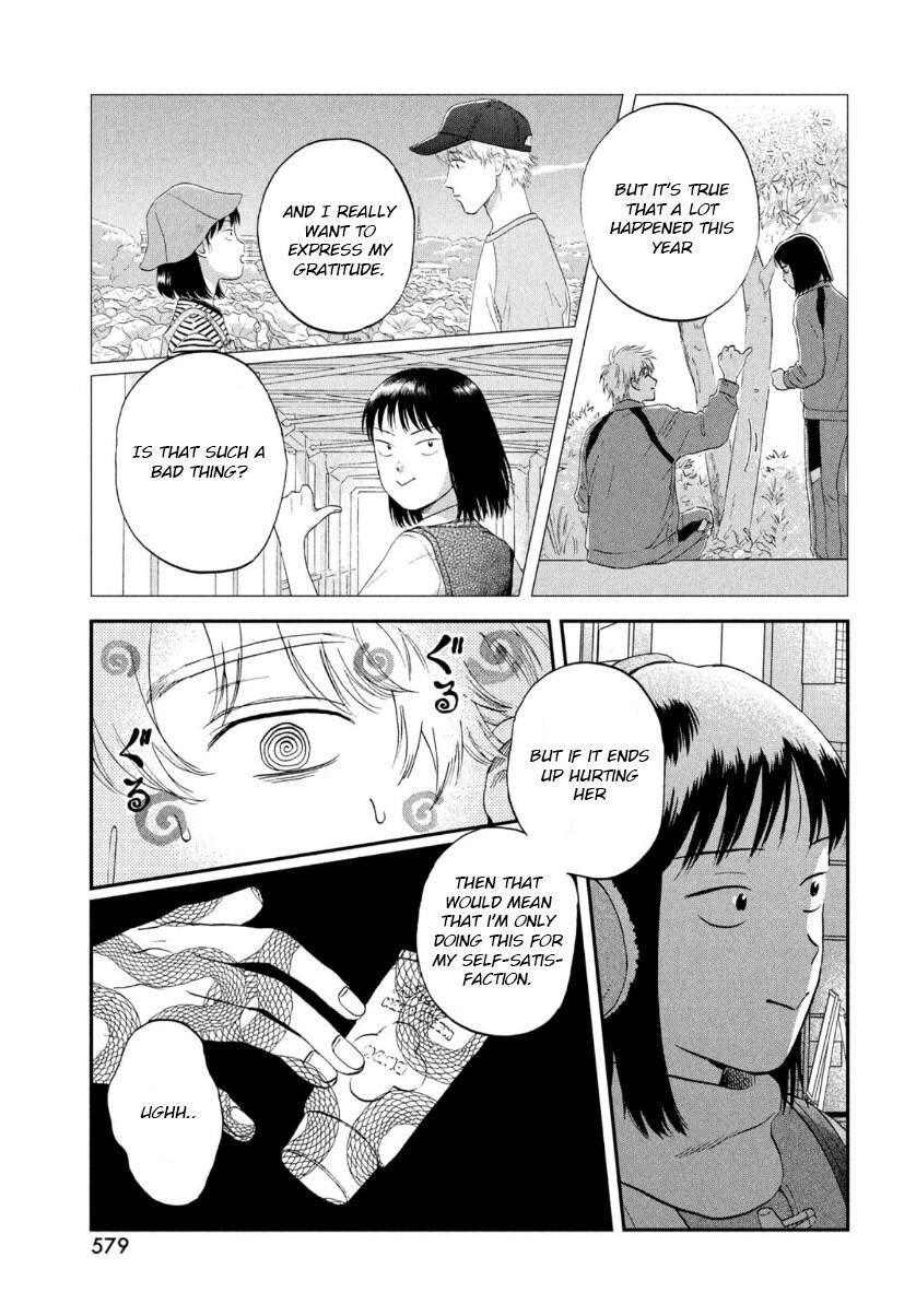 Read Skip and Loafer Manga Online