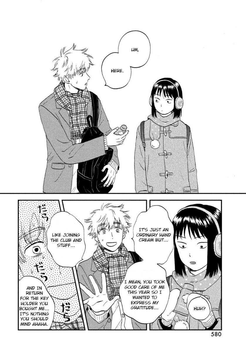 Read Skip and Loafer Manga Online