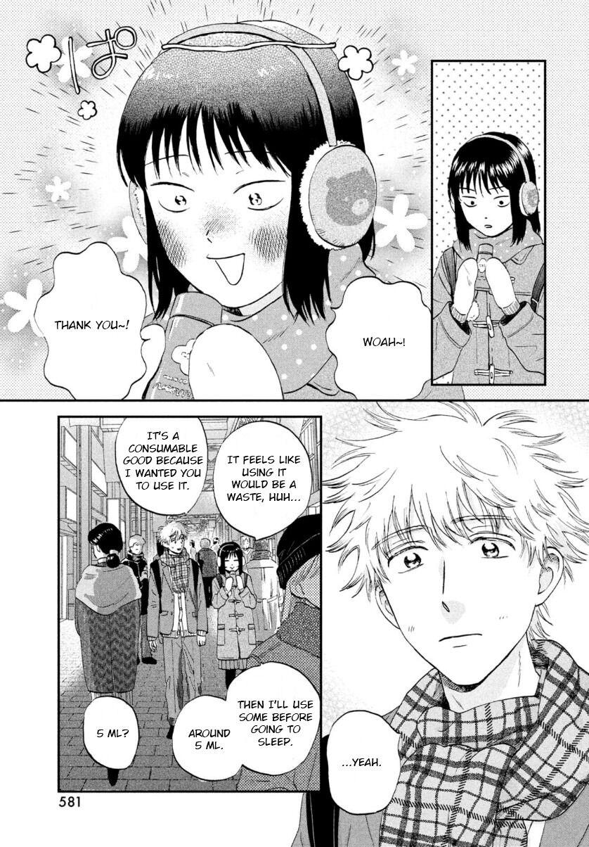 Read Skip and Loafer Manga Online