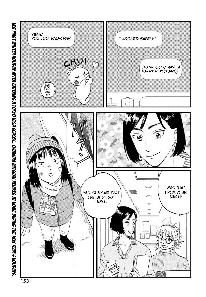 Read Skip and Loafer Manga Online