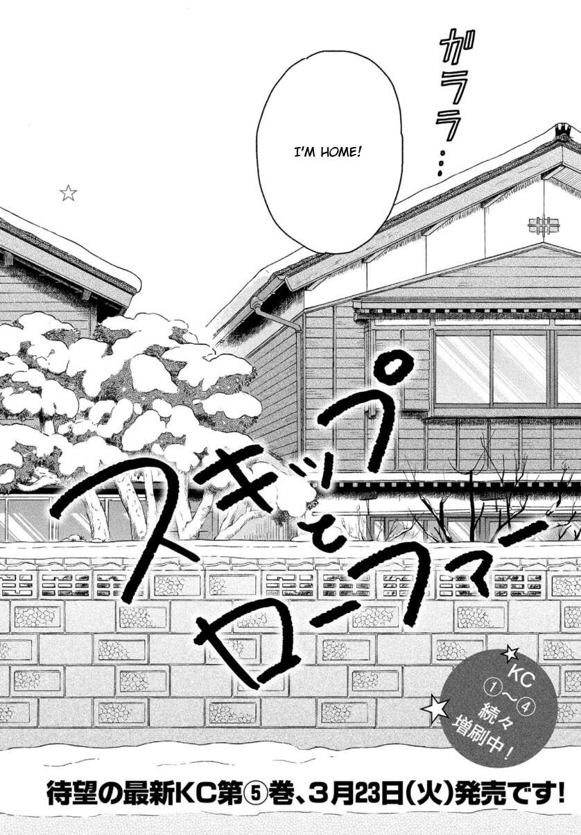 Read Skip and Loafer Manga Online