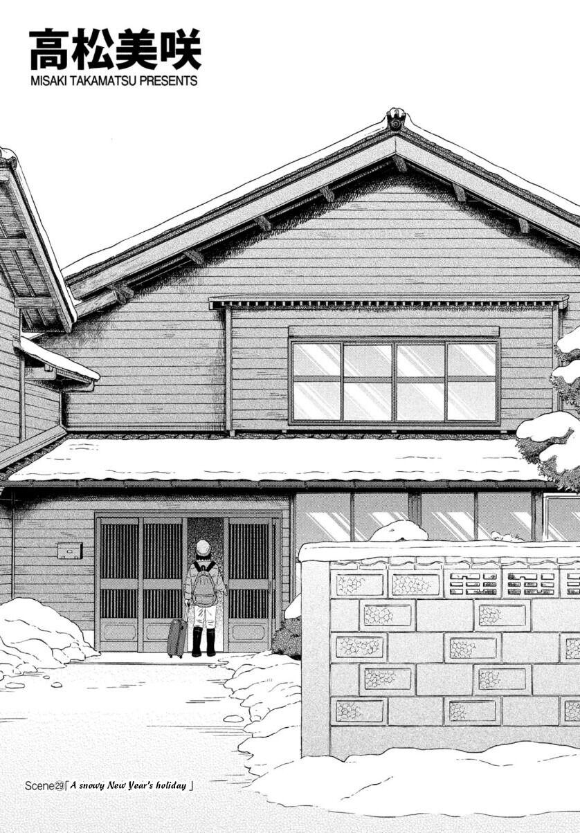 Read Skip and Loafer Manga Online