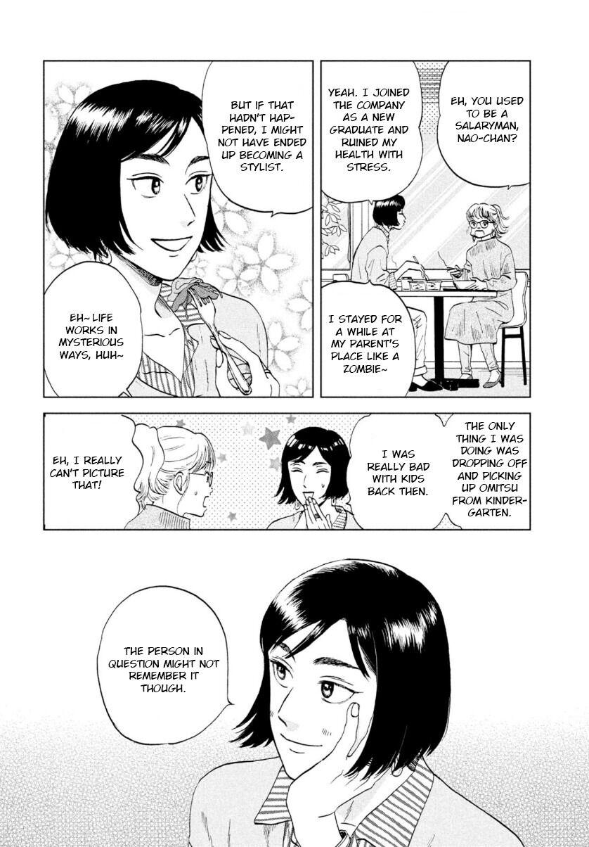Read Skip and Loafer Manga Online
