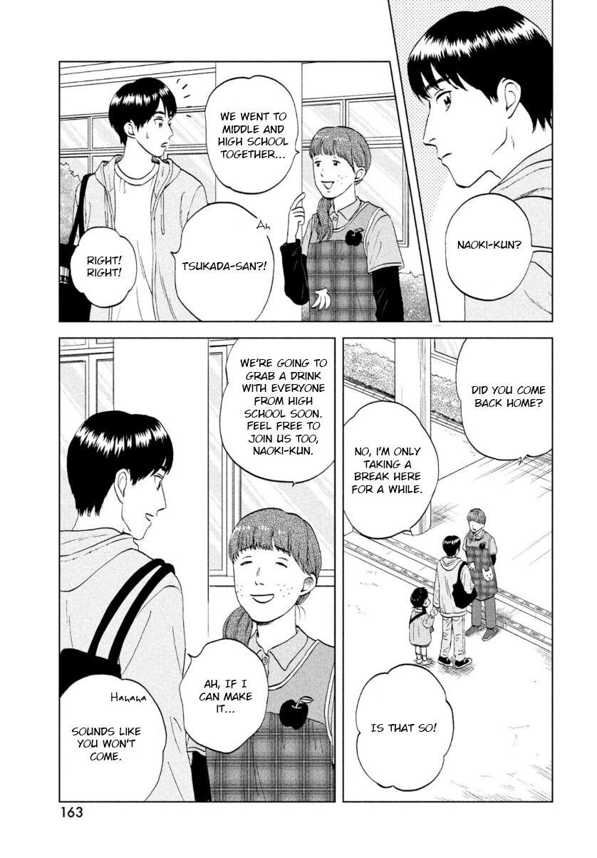 Read Skip and Loafer Manga Online