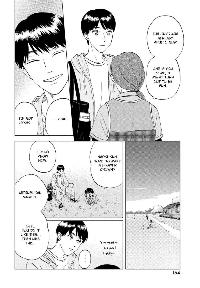 Read Skip and Loafer Manga Online