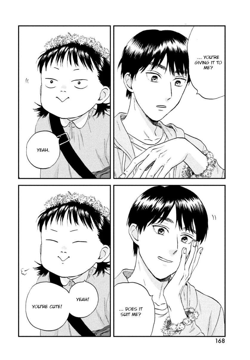 Read Skip and Loafer Manga Online
