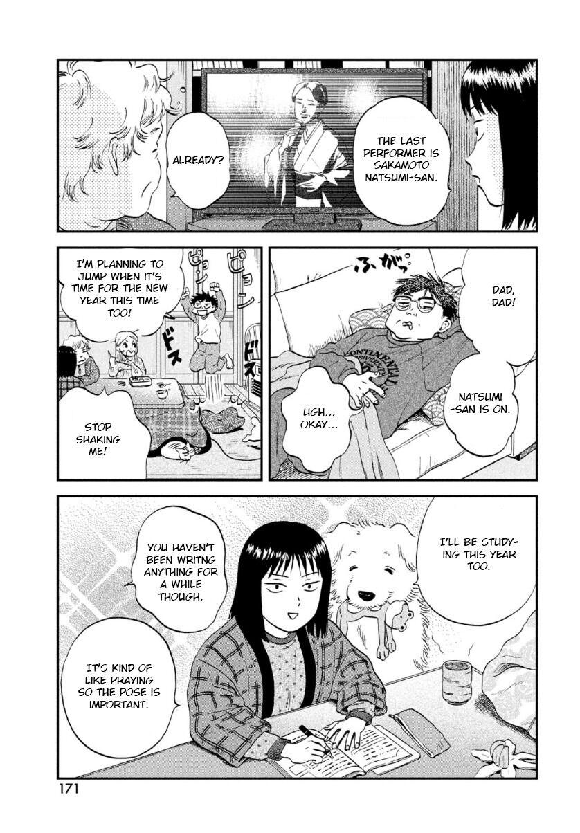 Read Skip and Loafer Manga Online