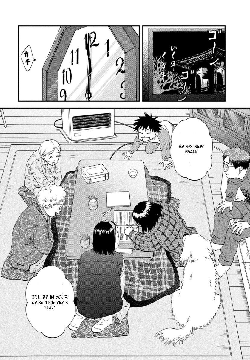Read Skip and Loafer Manga Online