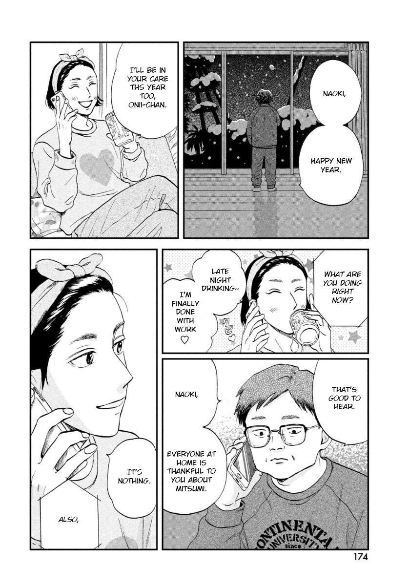 Read Skip and Loafer Manga Online