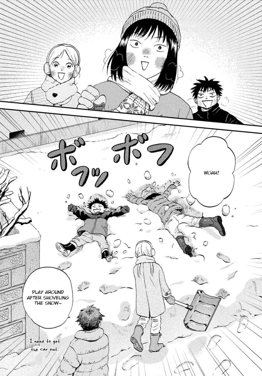 Read Skip and Loafer Manga Online