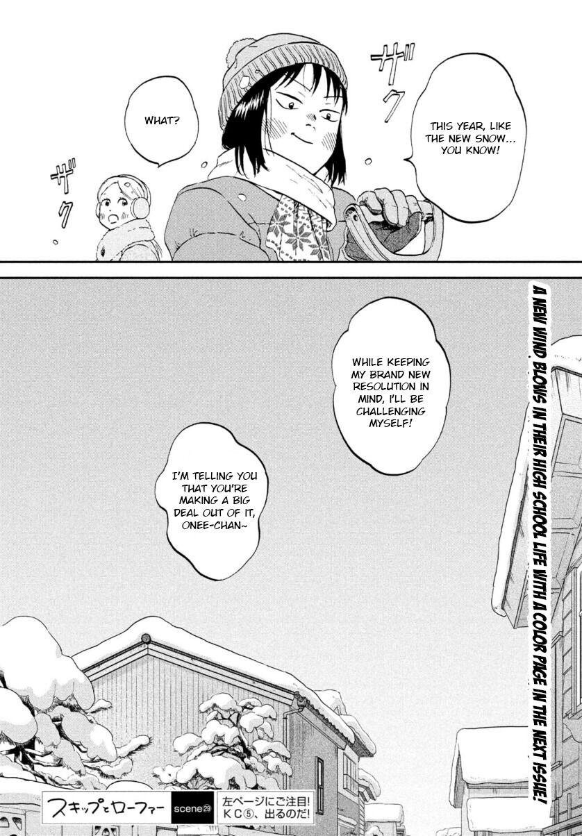 Read Skip and Loafer Manga Online