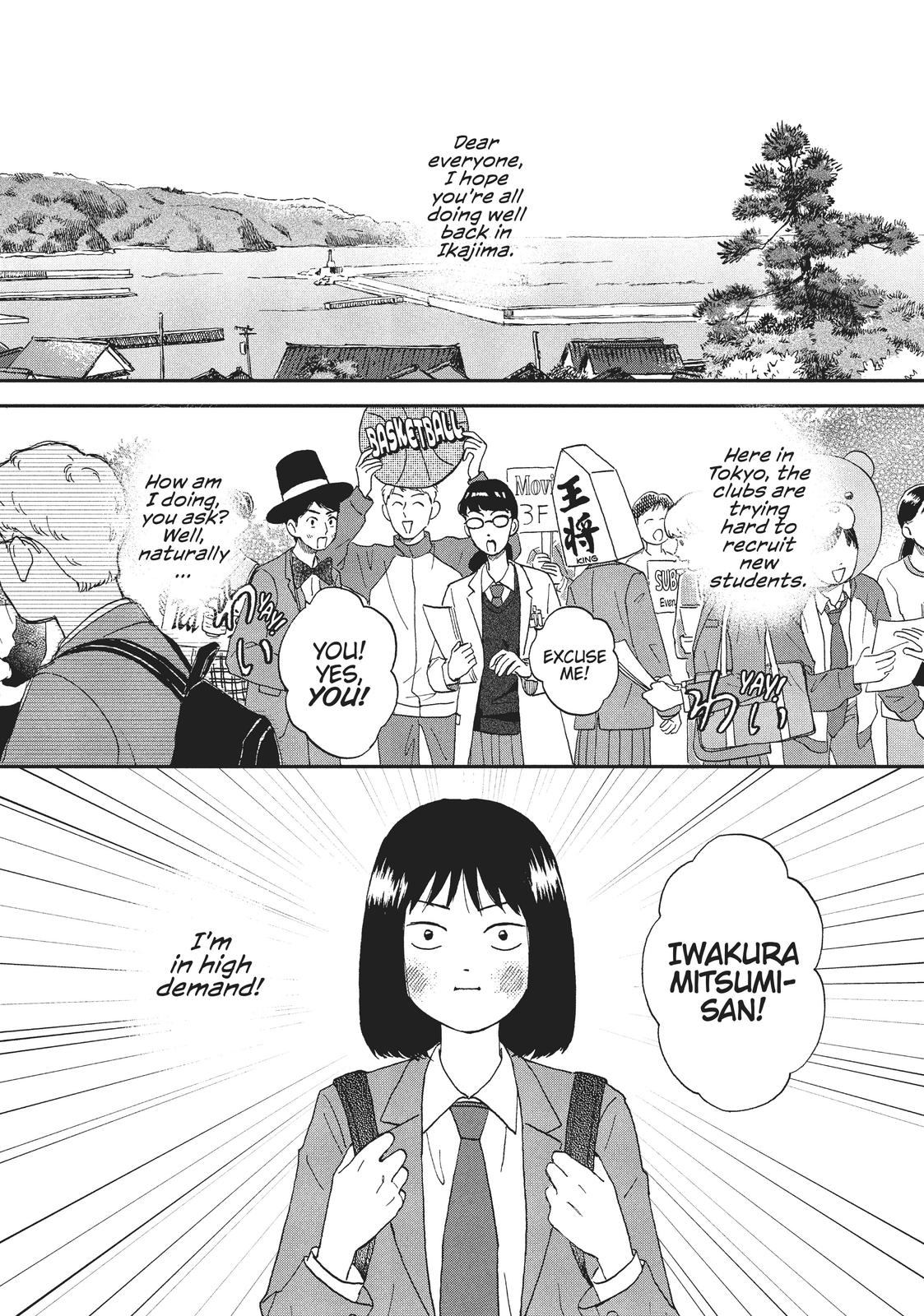 Read Skip and Loafer Manga Online
