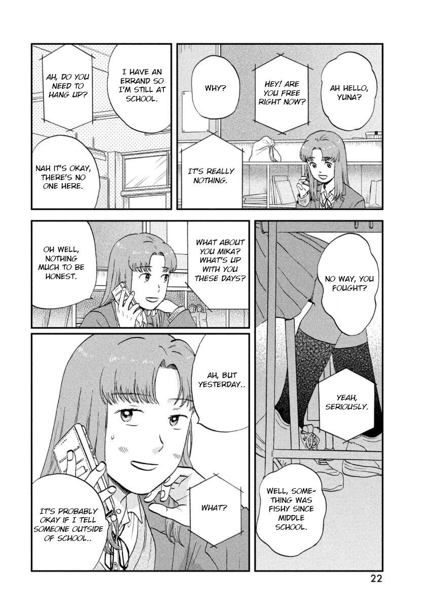 Read Skip and Loafer Manga Online