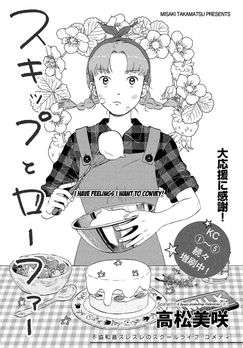 Read Skip and Loafer Manga Online