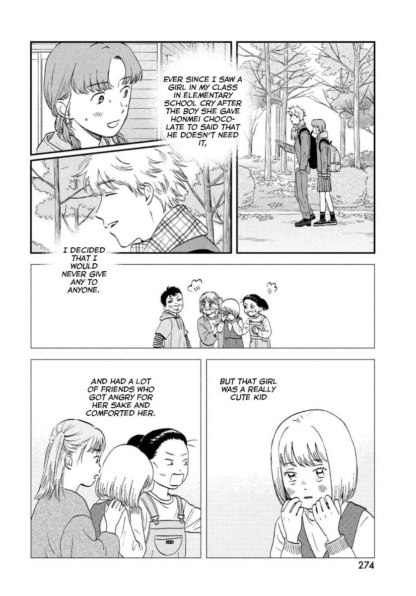 Read Skip and Loafer Manga Online