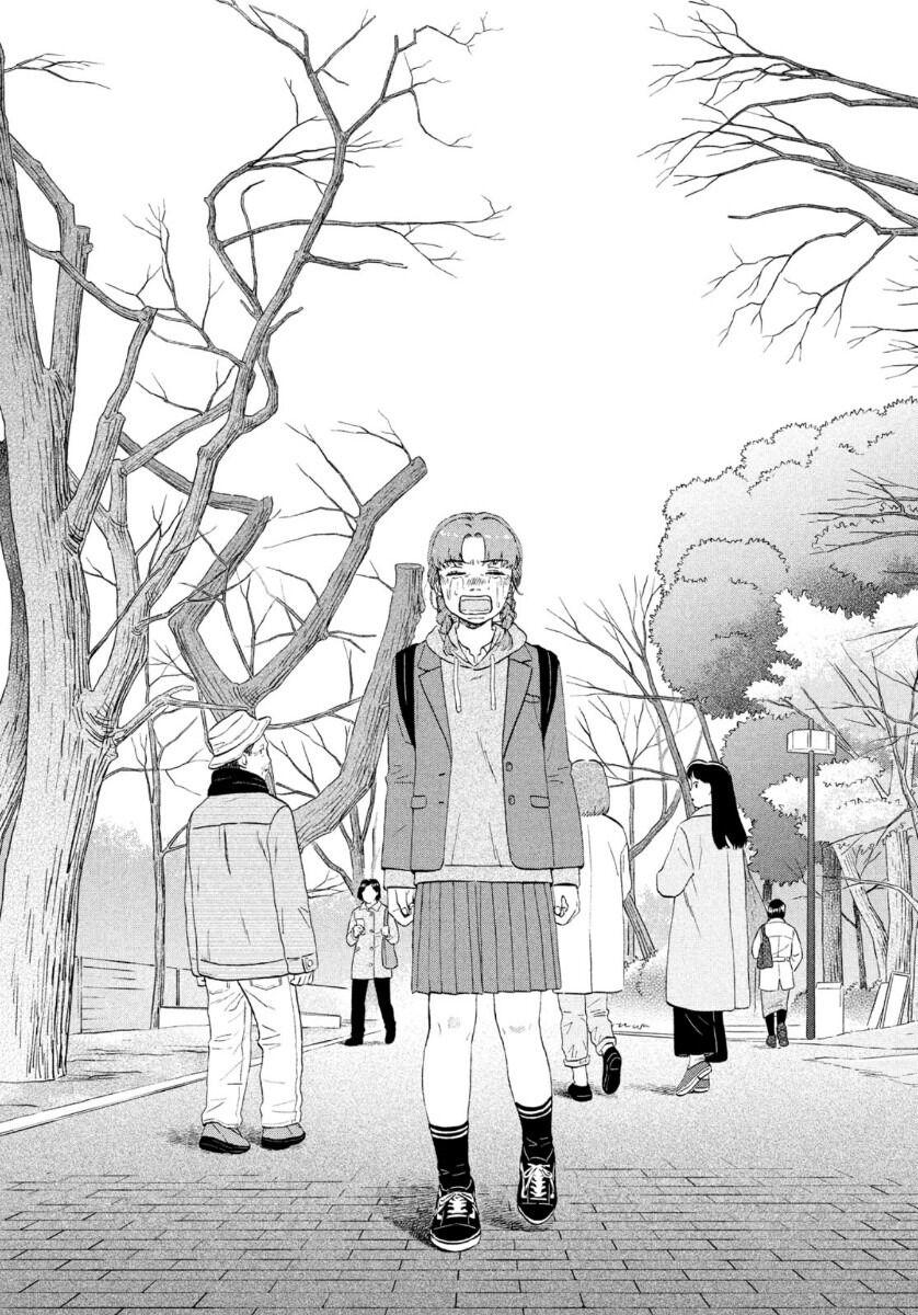 Read Skip and Loafer Manga Online
