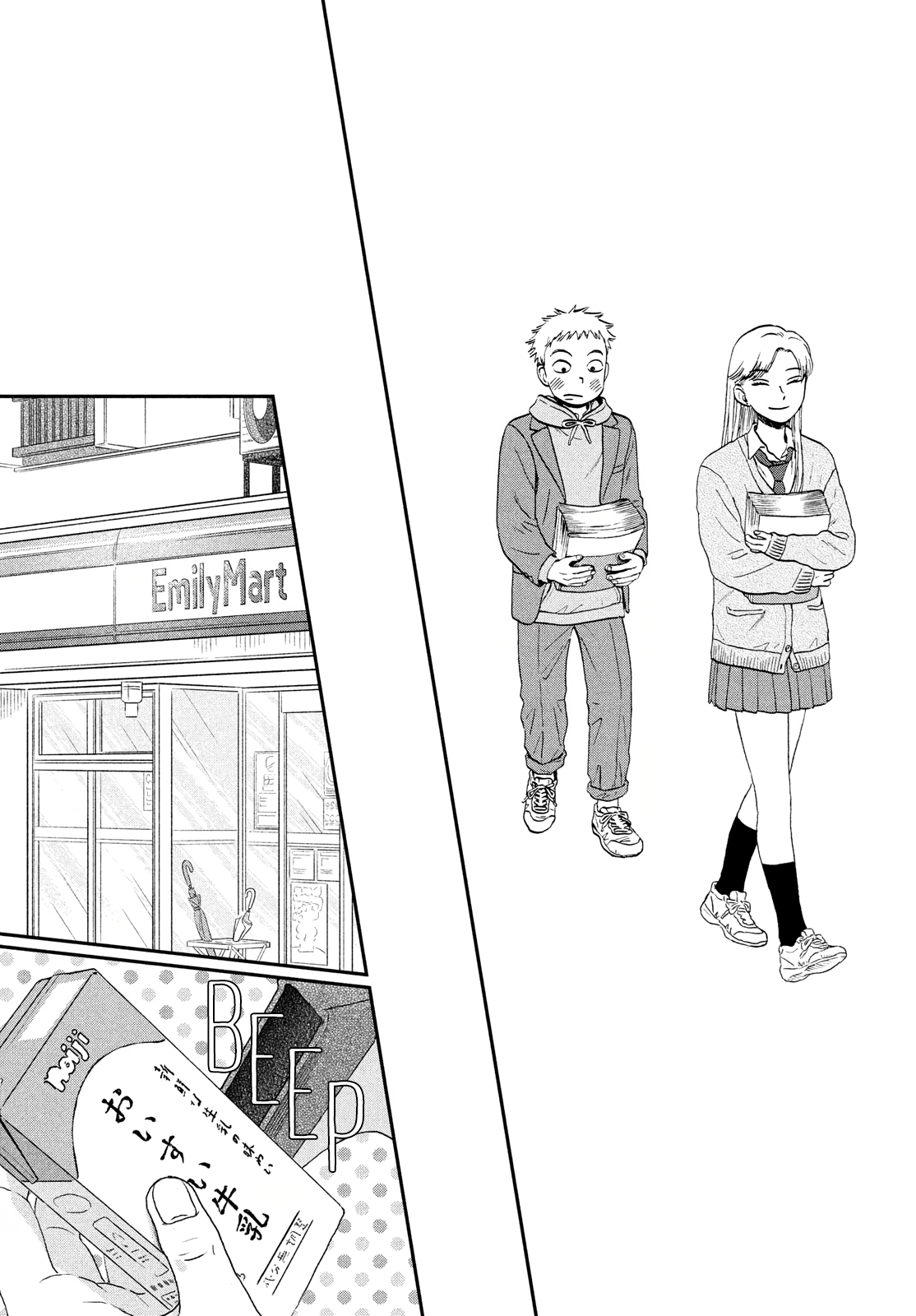 Read Skip and Loafer Manga Online