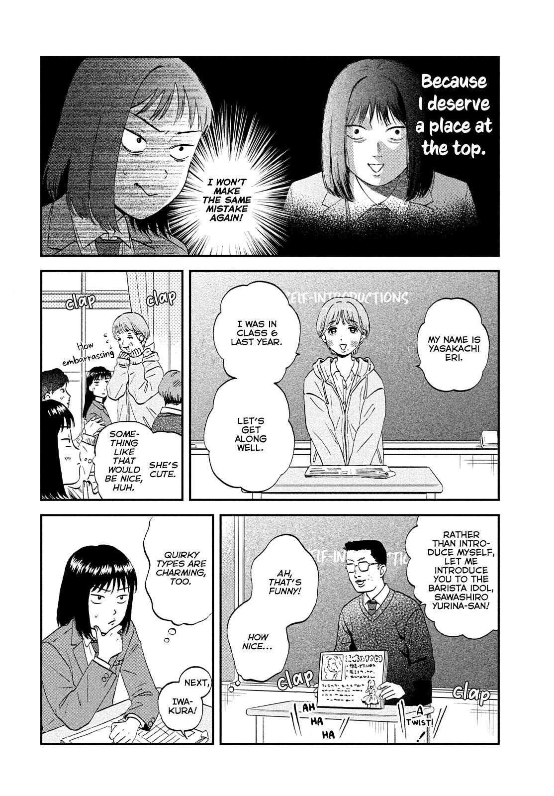 Read Skip and Loafer Manga Online
