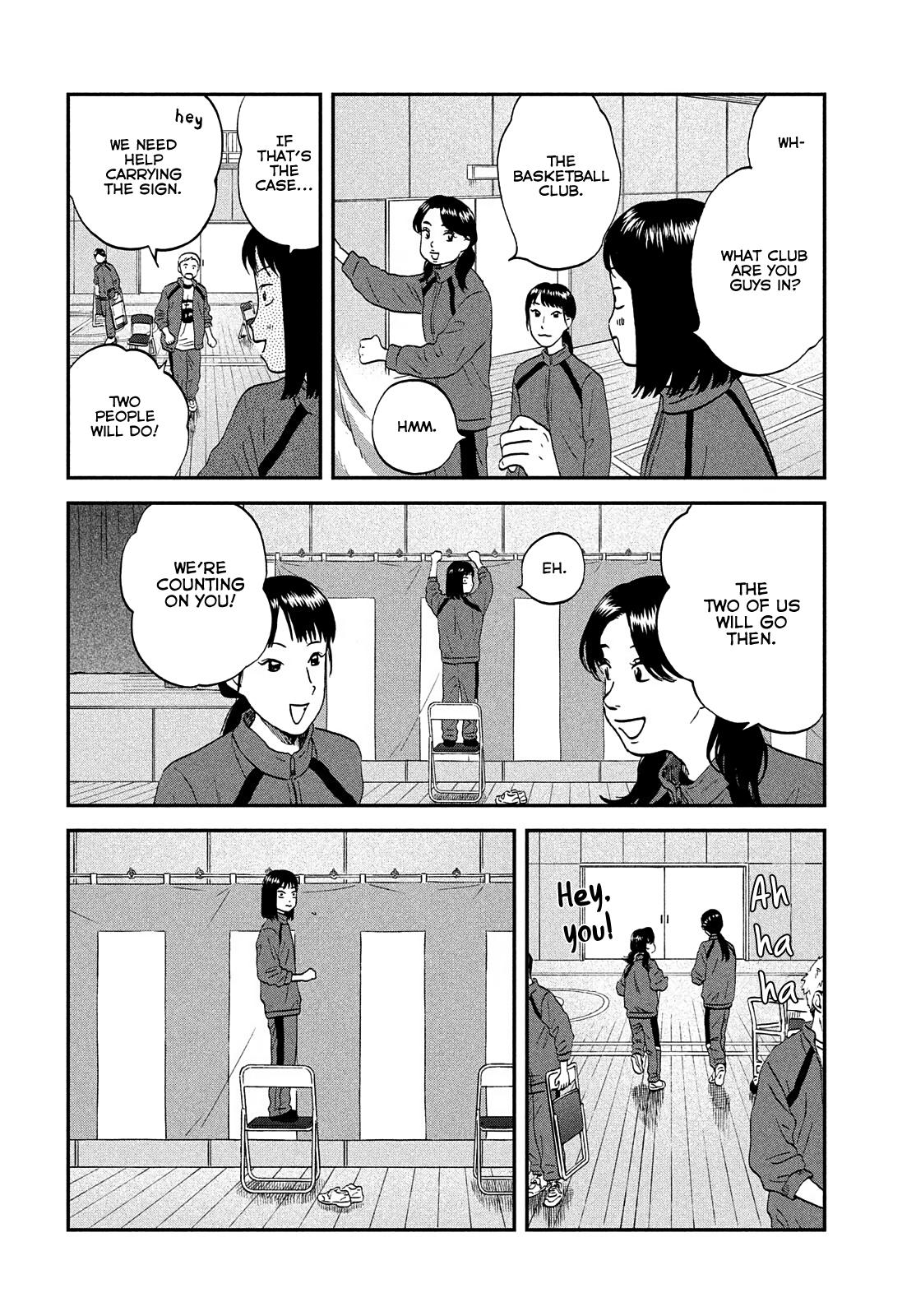 Read Skip and Loafer Manga Online