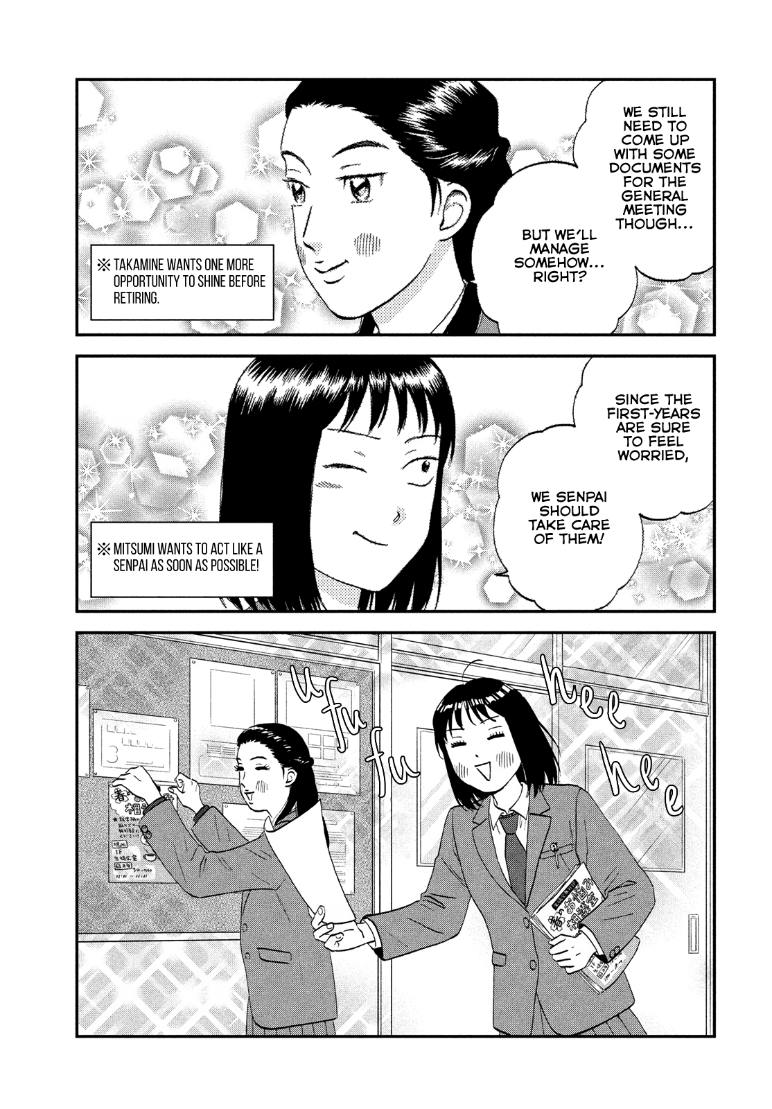 Read Skip and Loafer Manga Online