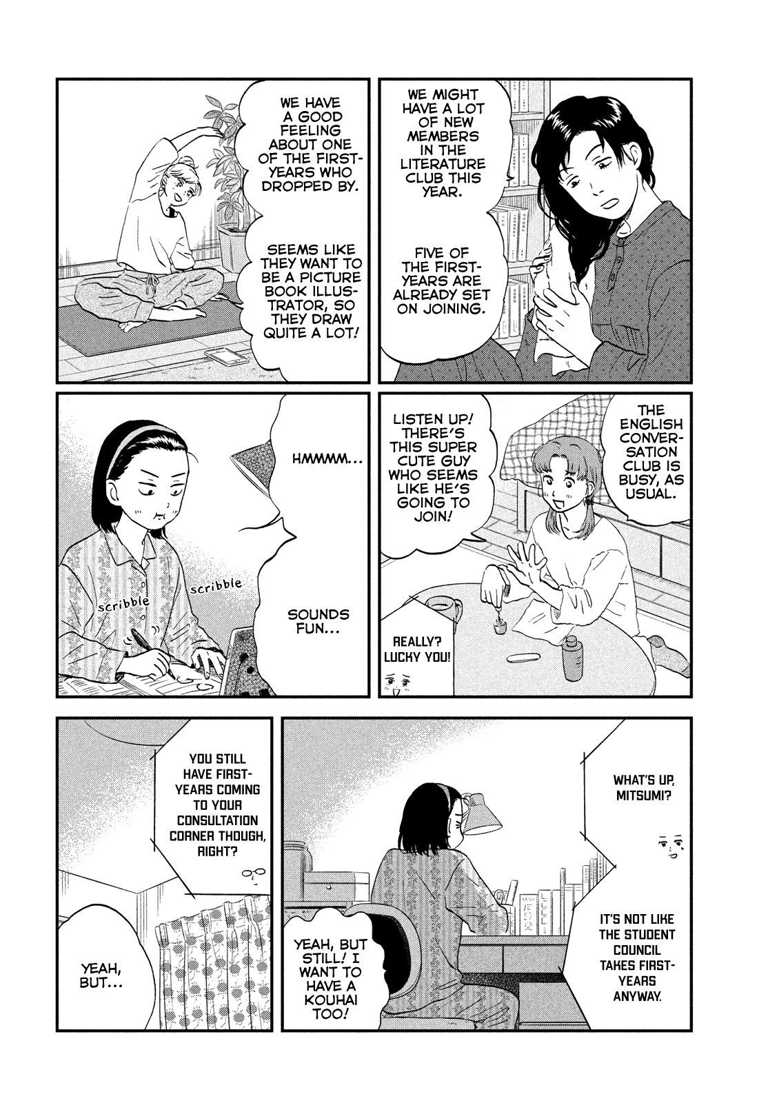 Read Skip and Loafer Manga Online
