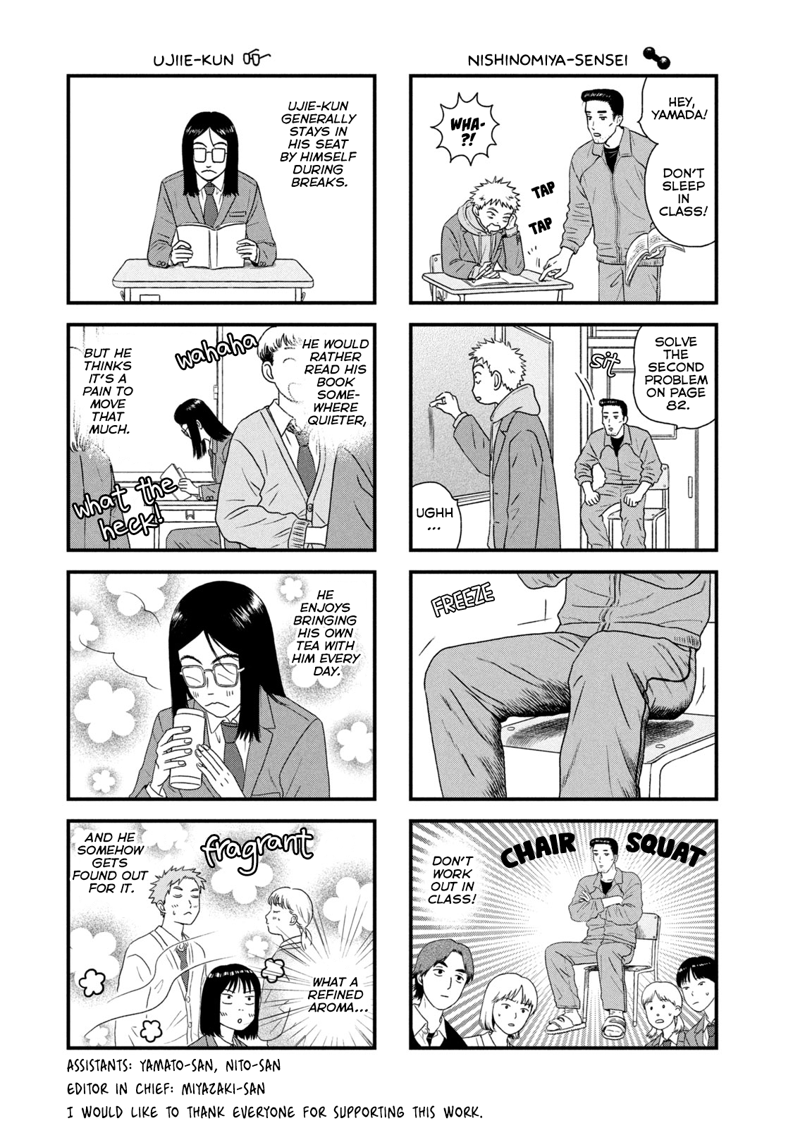 Read Skip and Loafer Manga Online
