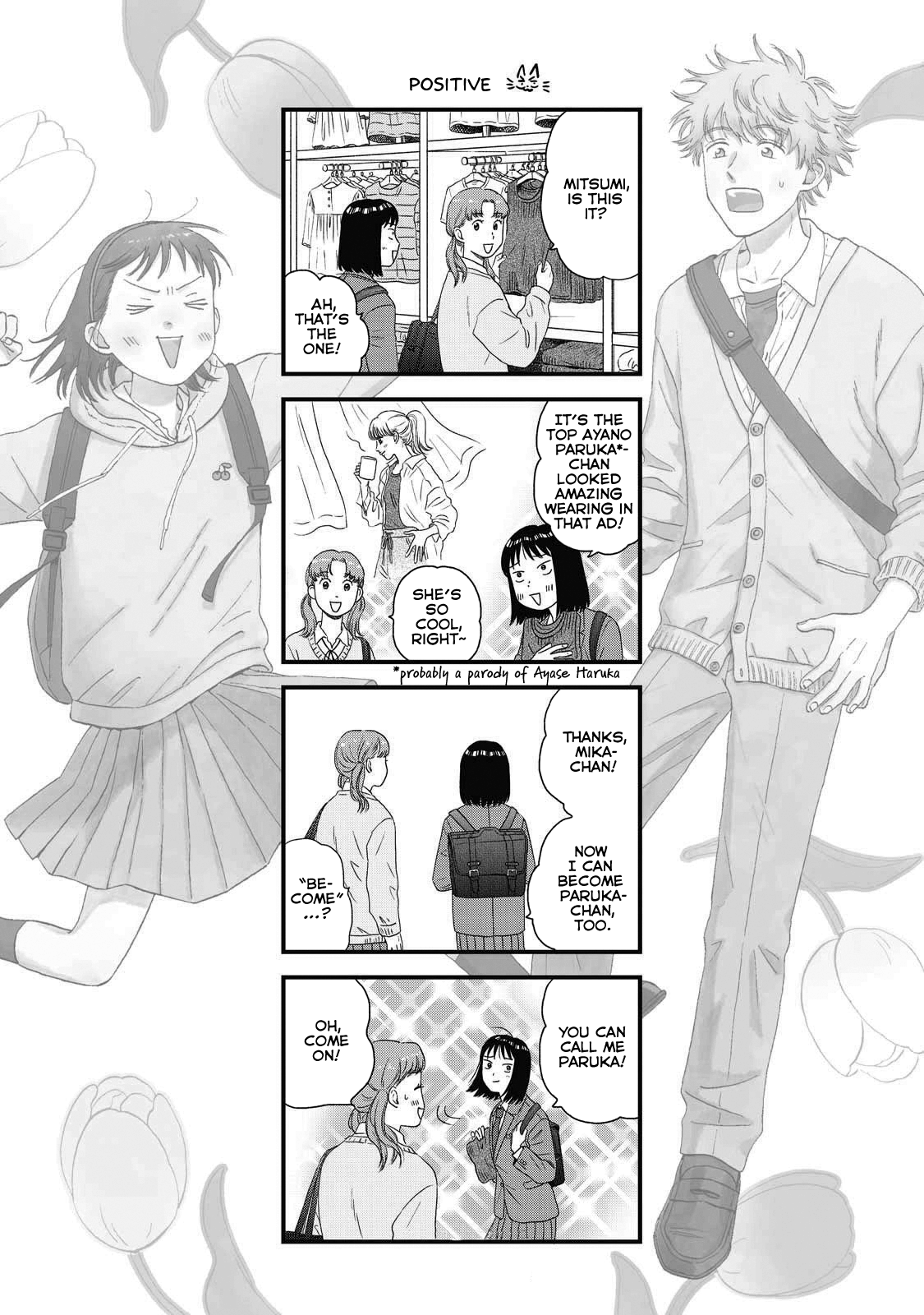 Read Skip and Loafer Manga Online