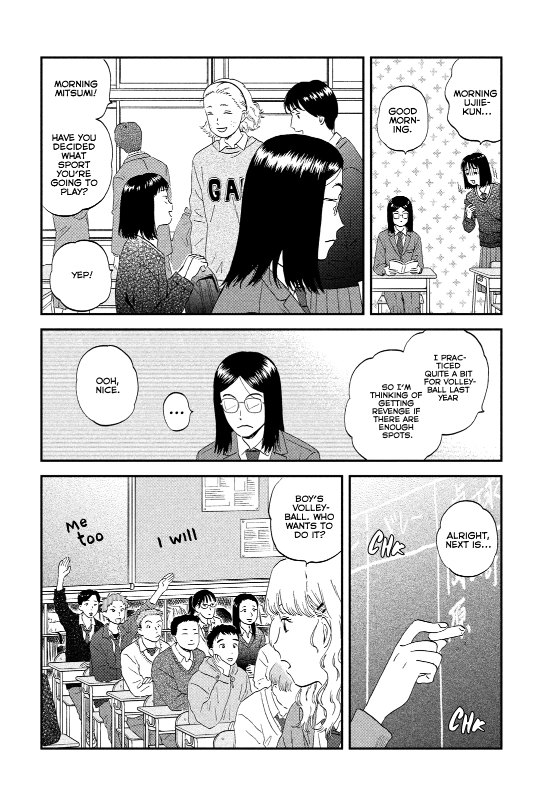 Read Skip and Loafer Manga Online