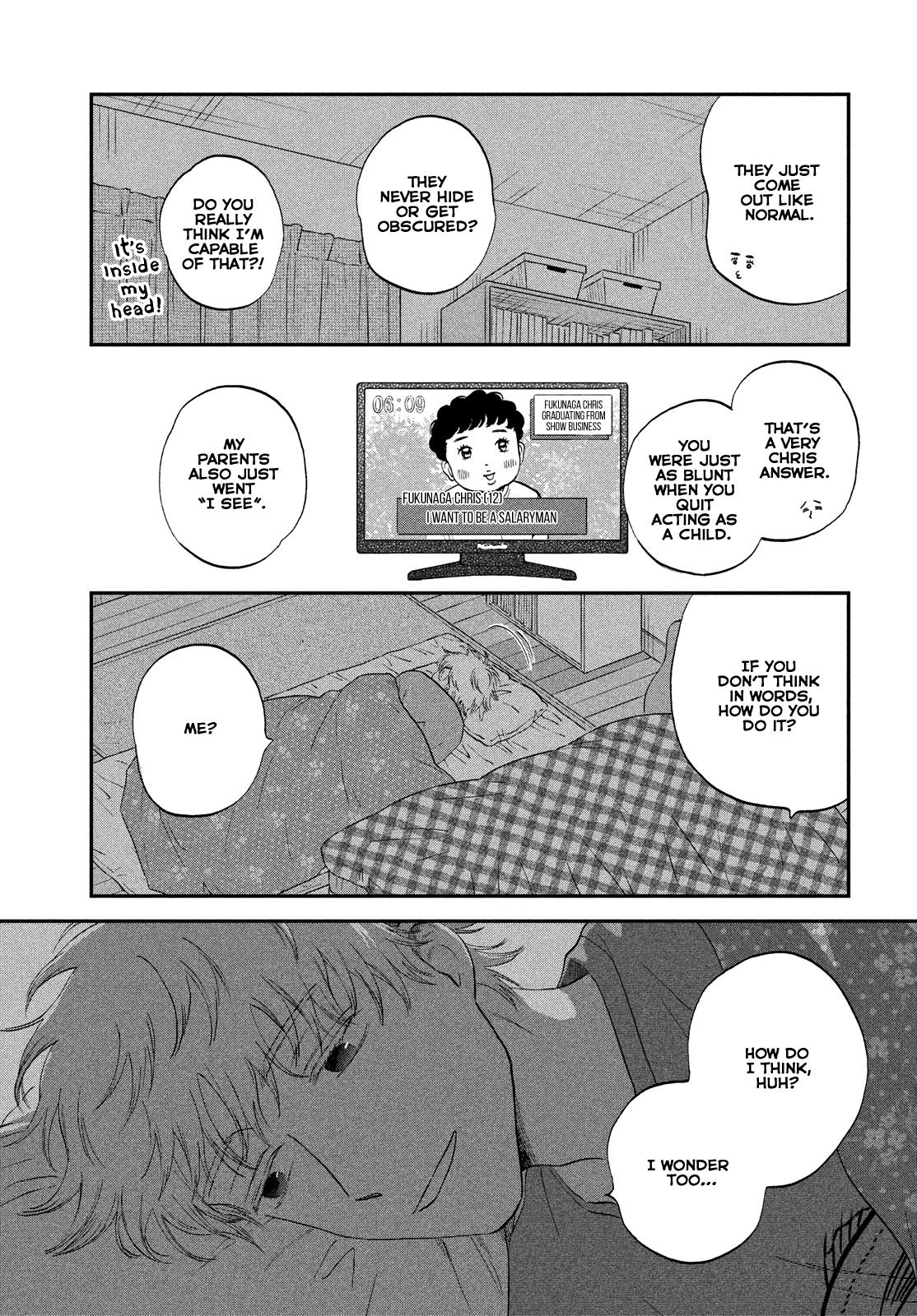 Read Skip and Loafer Manga Online