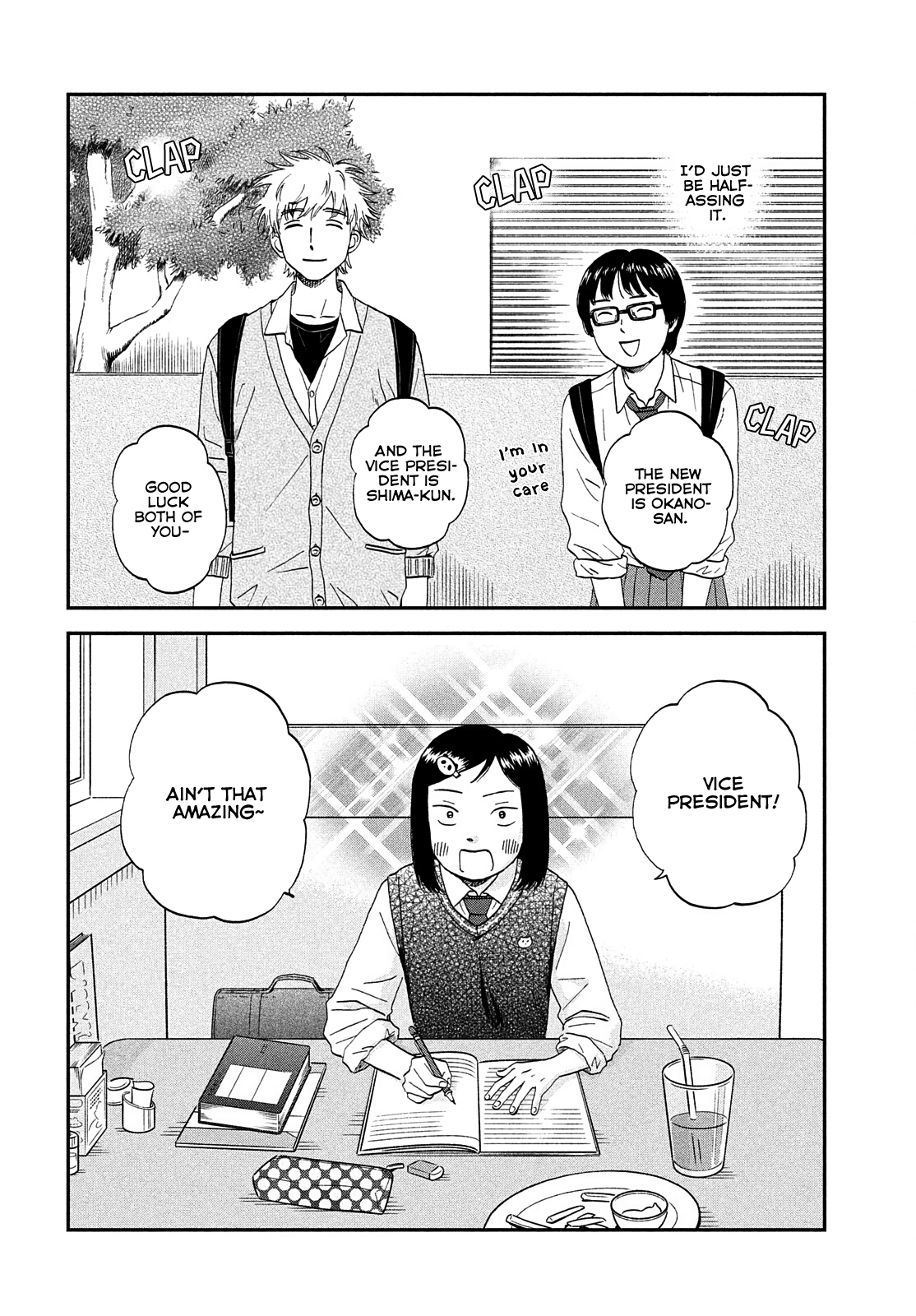 Read Skip and Loafer Manga Online
