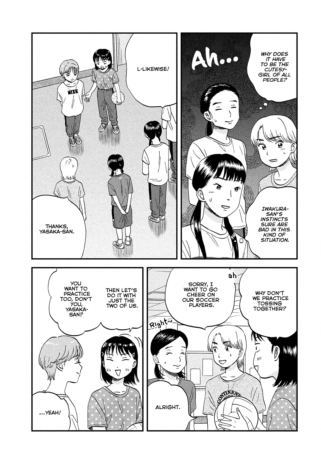 Read Skip and Loafer Manga Online