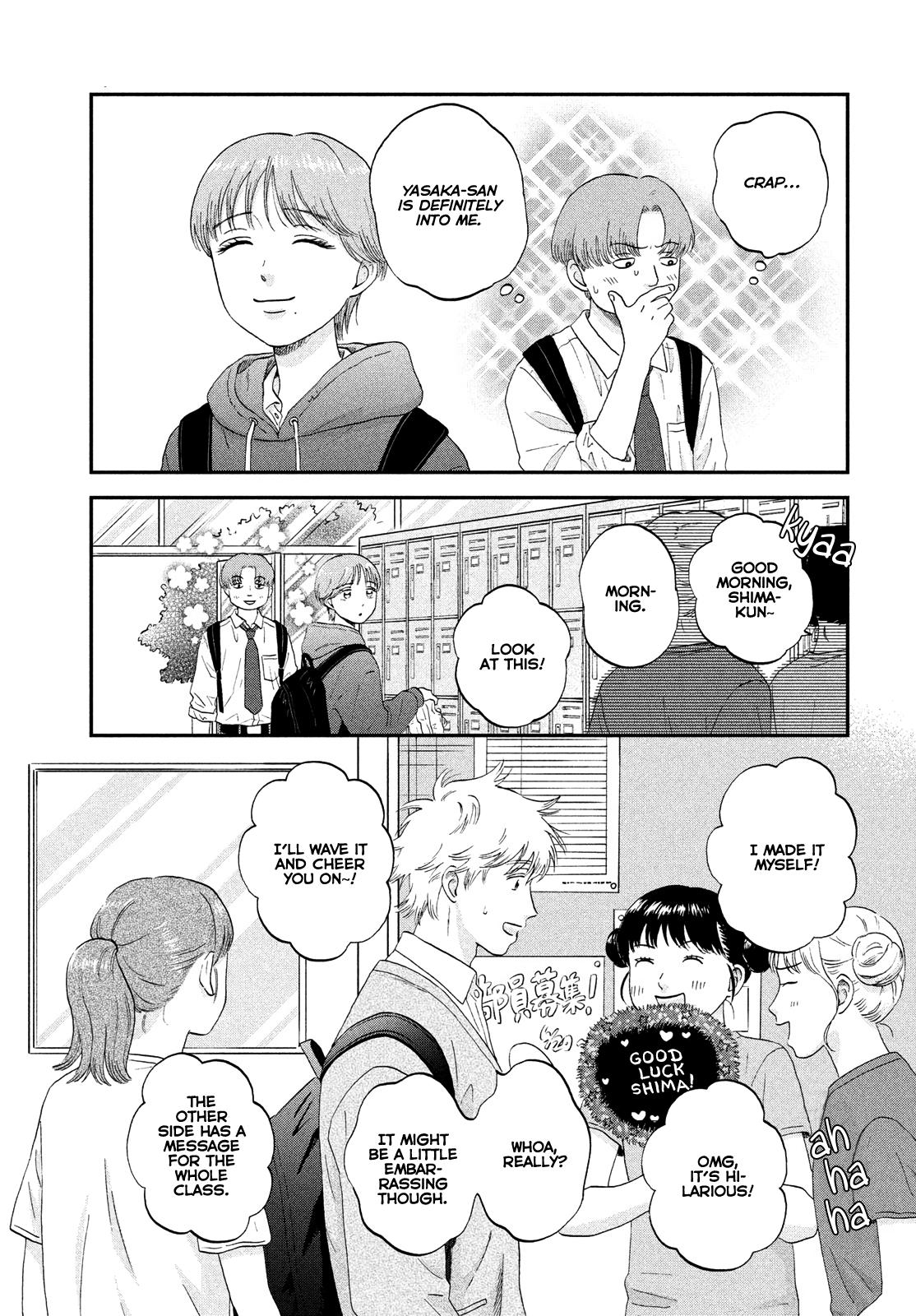 Read Skip and Loafer Manga Online