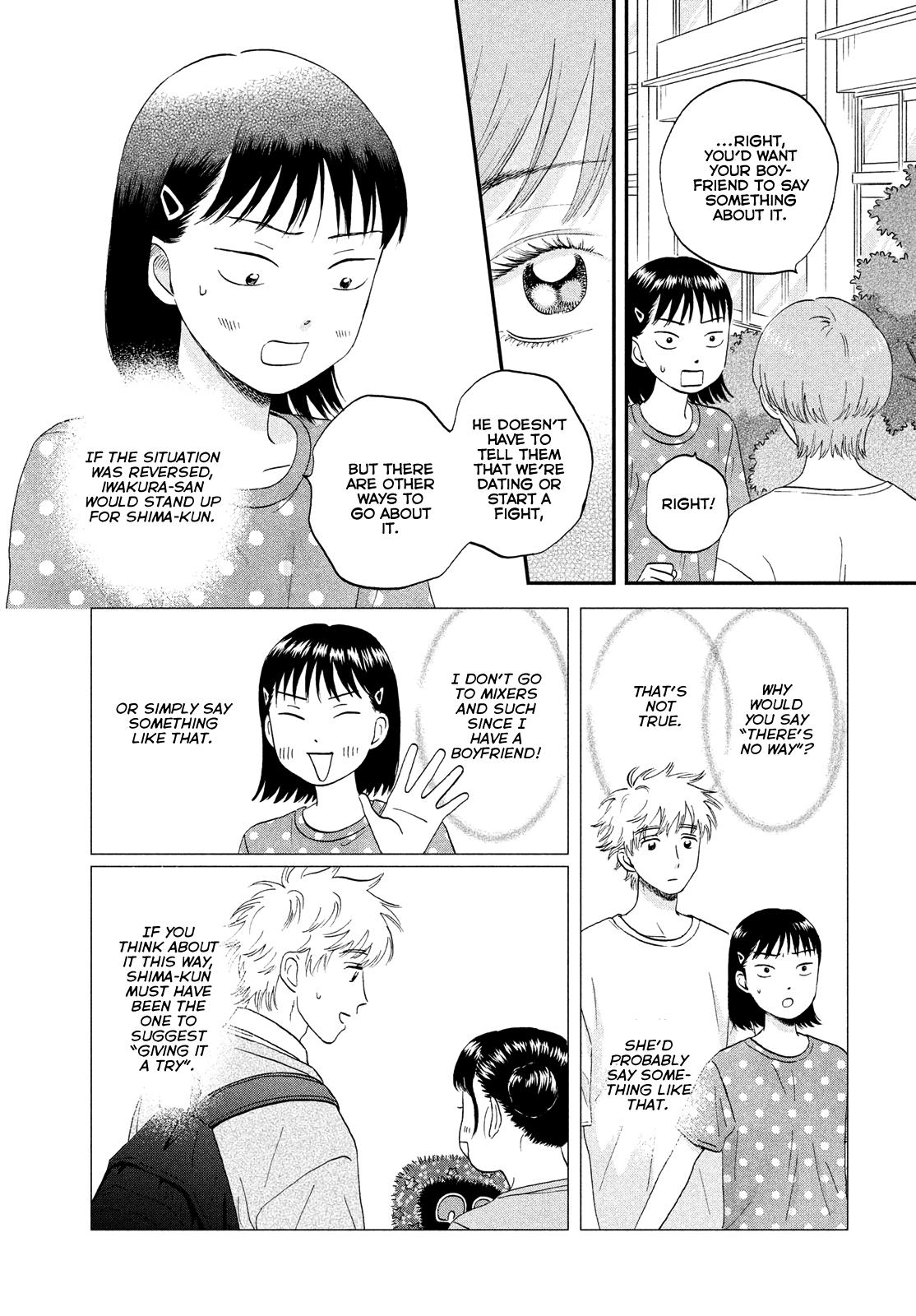 Read Skip and Loafer Manga Online