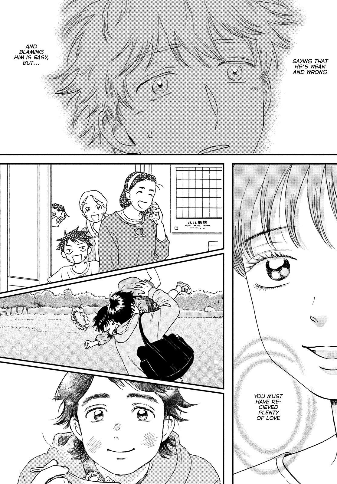 Read Skip and Loafer Manga Online