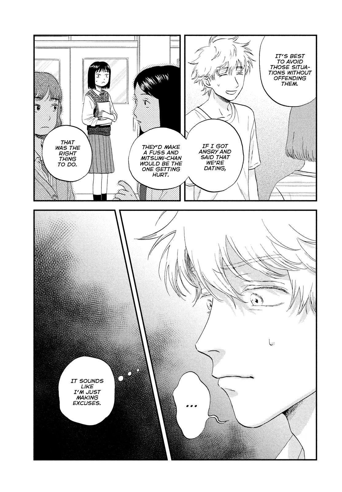Read Skip and Loafer Manga Online
