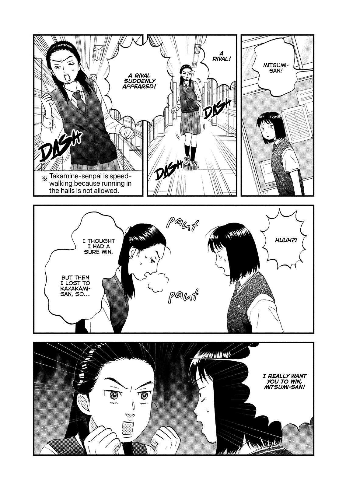 Read Skip and Loafer Manga Online