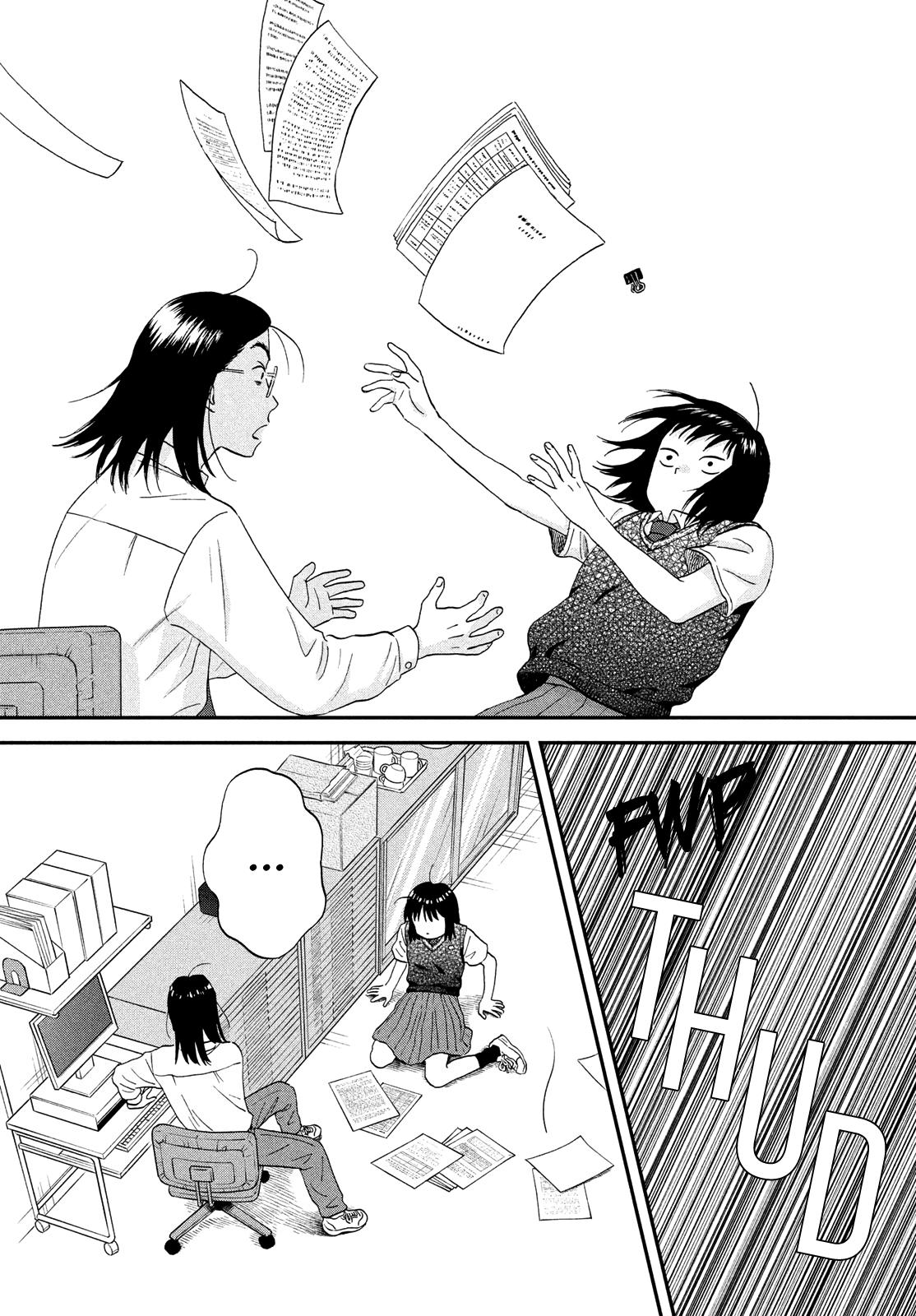 Read Skip and Loafer Manga Online