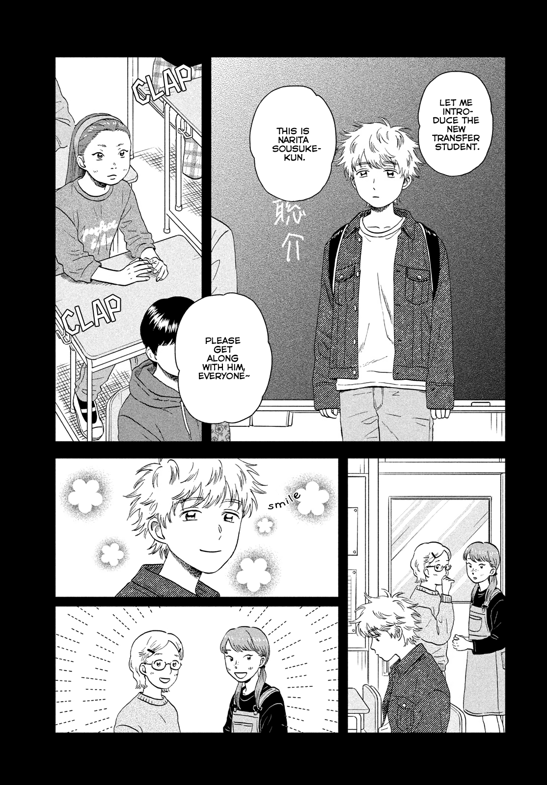 Read Skip and Loafer Manga Online