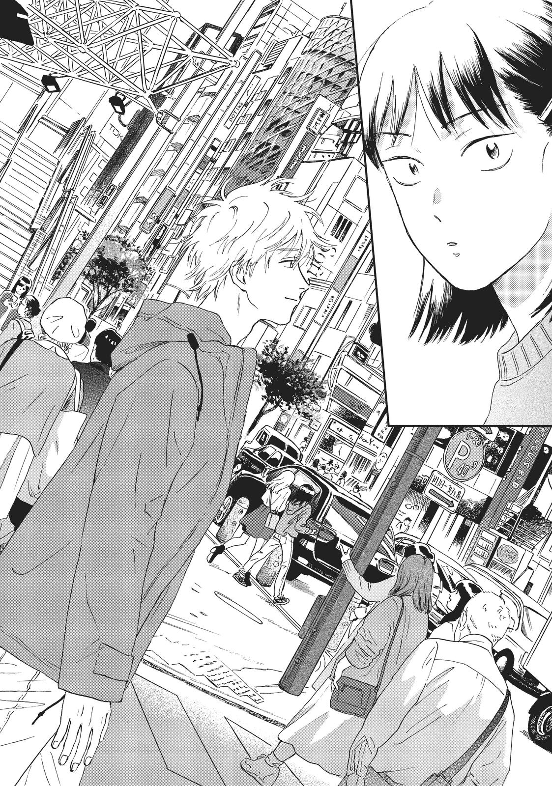 Read Skip and Loafer Manga Online