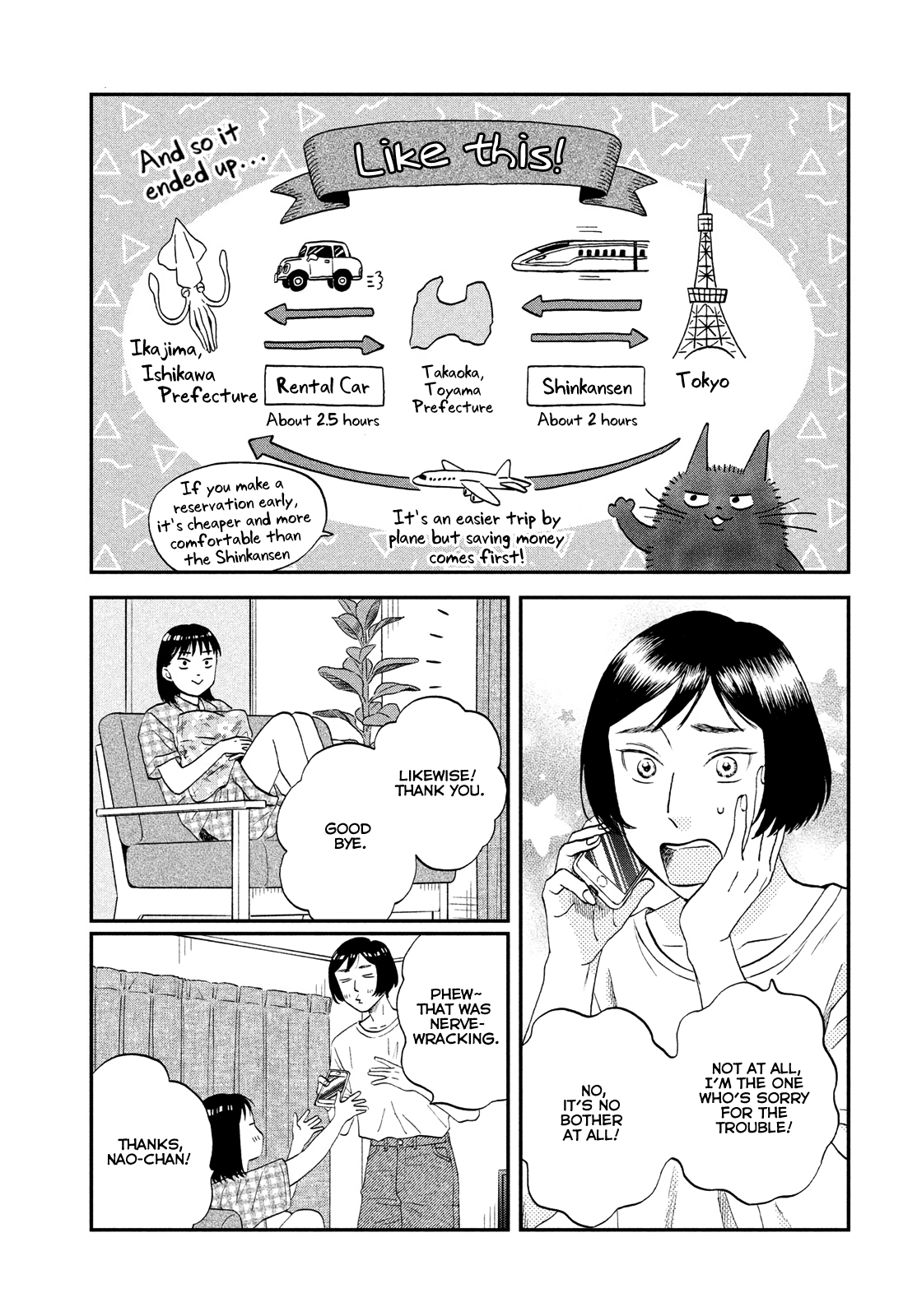 Read Skip and Loafer Manga Online