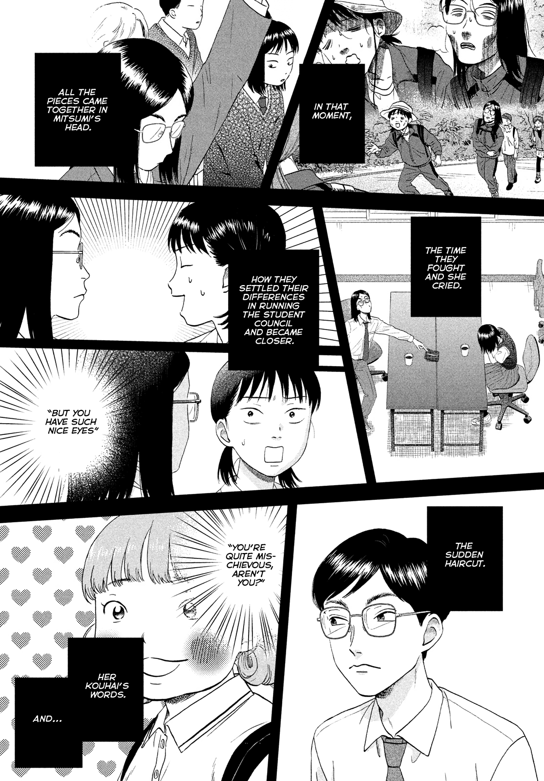 Read Skip and Loafer Manga Online